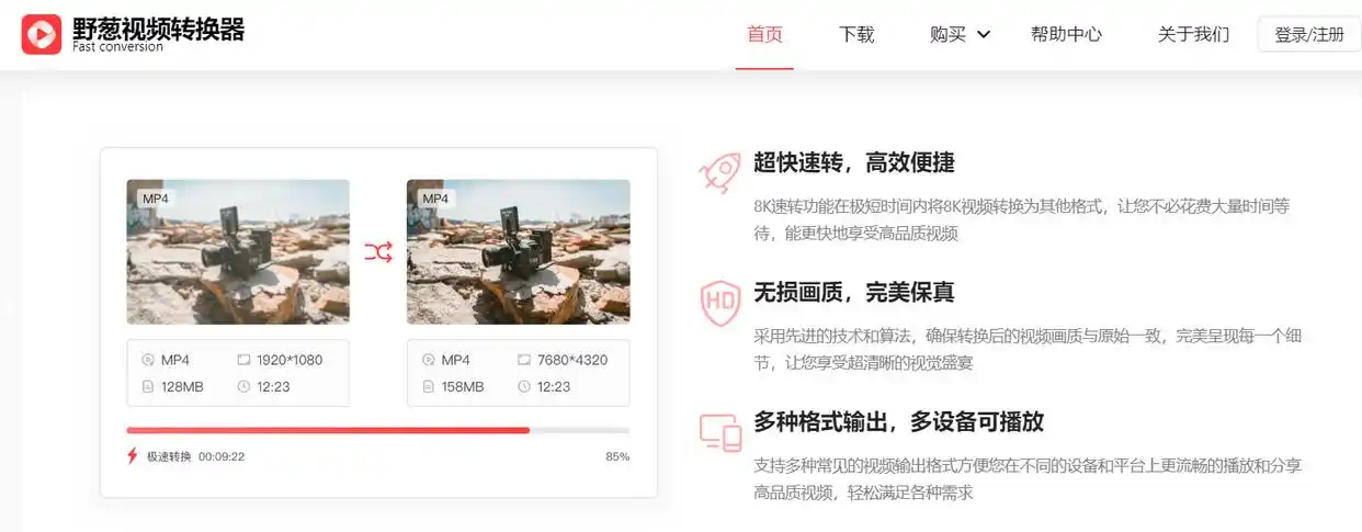 b站禁止转播(视频)的解决方法是什么_b站视频格式转换工具_嗨格式视频转换器使用教程