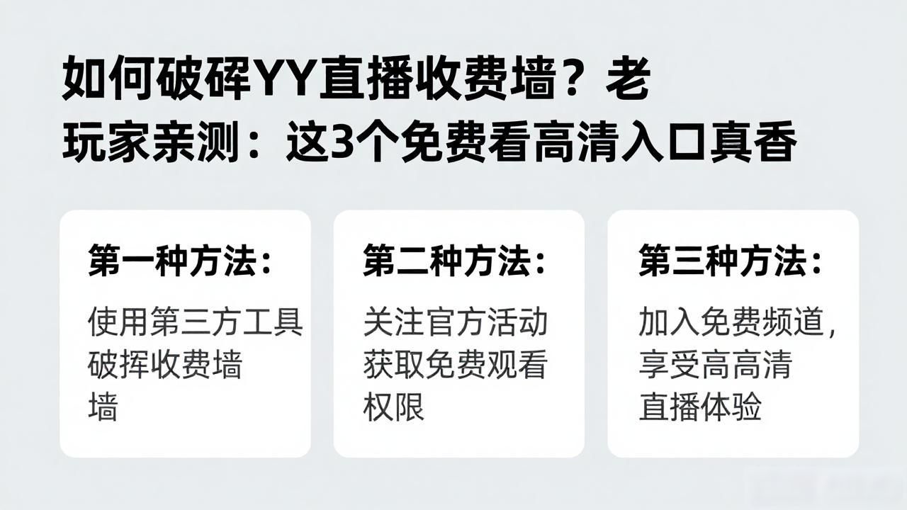 yy永久免费视频进入口_yy永久免费视频进入口_yy永久免费视频进入口