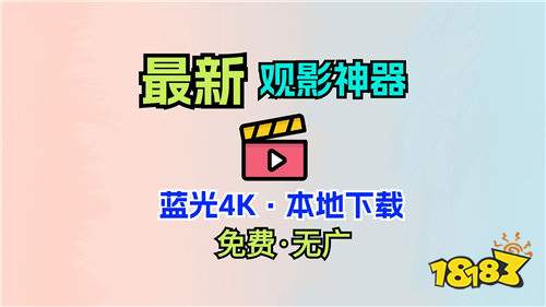 好用的免费看剧app10款推荐 2025最新版免费看剧软件免费分享