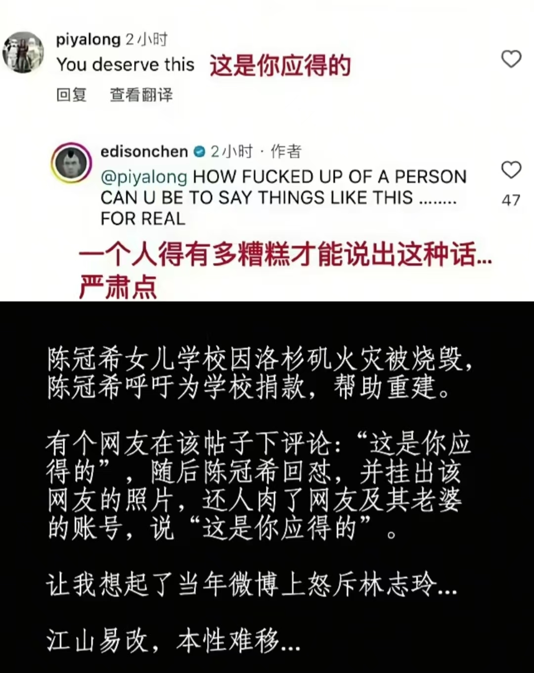 陈冠希退出娱乐圈原文_陈冠希耐克起诉事件_陈冠希违约案细节