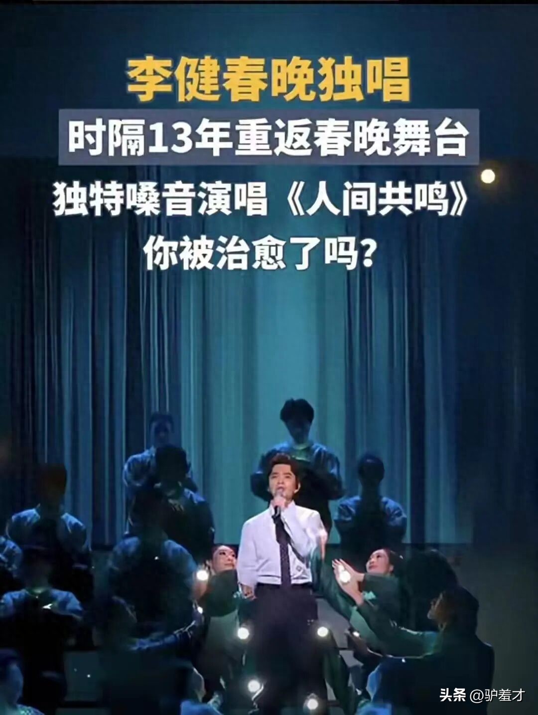 出道以来无黑料无绯闻的明星,_华语乐坛不炒作歌手_低调做音乐歌手推荐