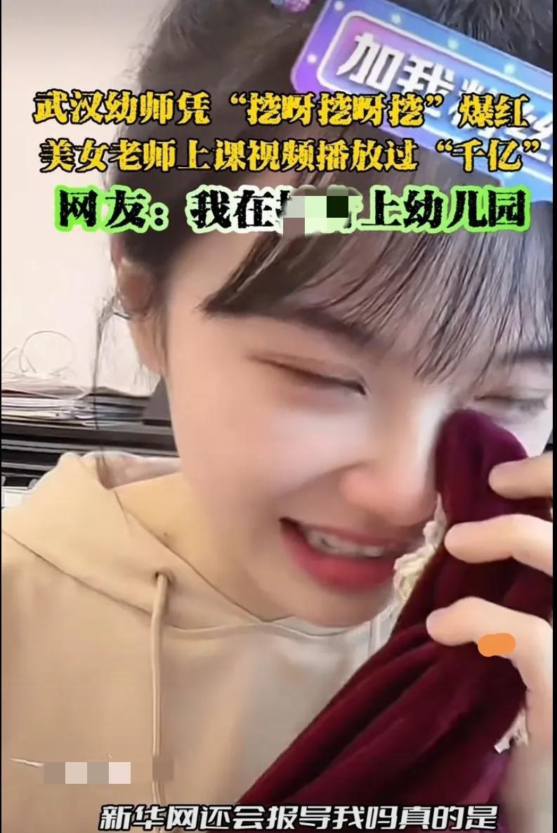 娱乐圈五一大瓜事件_51吃瓜热门大瓜,_黄老师泪洒直播间真相