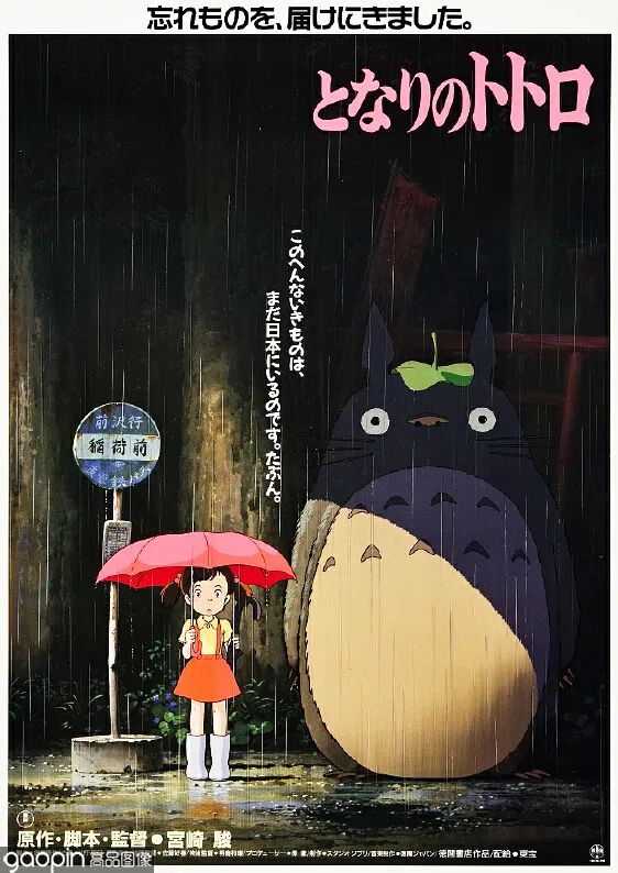 日本高清在线观看免费_日本电影特点 节奏舒缓 剧情起伏_日本电影推荐 是枝裕和 电影
