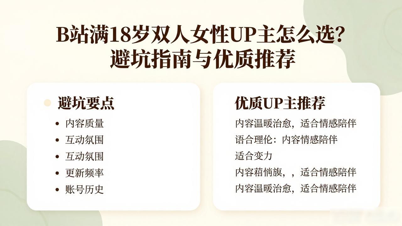 b站已满18岁双人女人_b站已满18岁双人女人_b站已满18岁双人女人