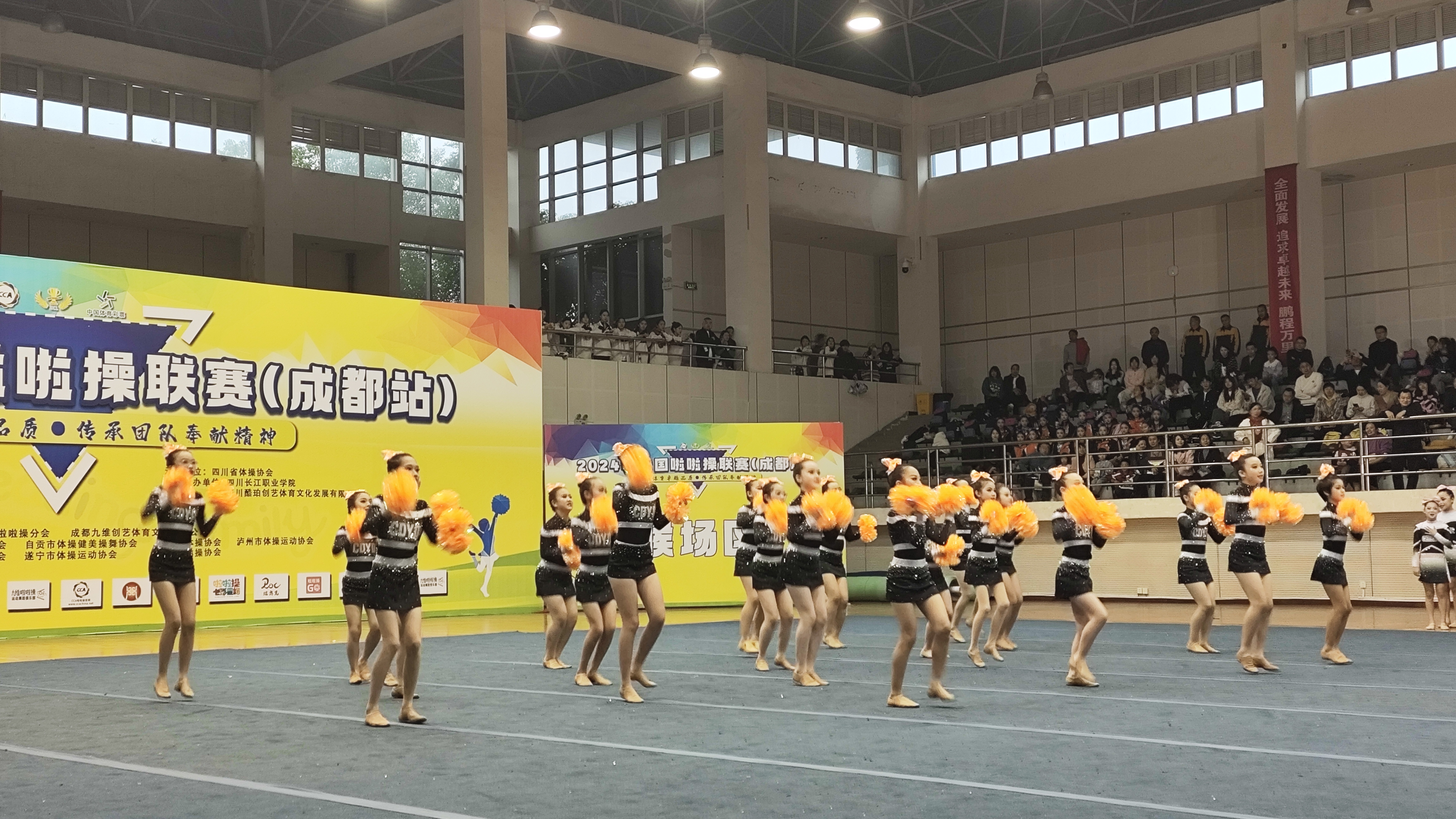 全国啦啦操联赛成都站_西华大学熊猫啦啦操队_成年人啦啦操小视频