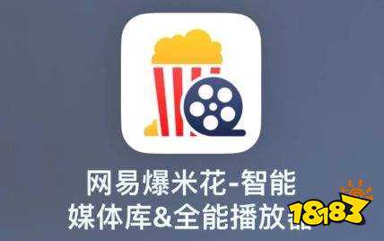 爱看tv永久进入_电视端追剧应用_免VIP少广告纯净体验