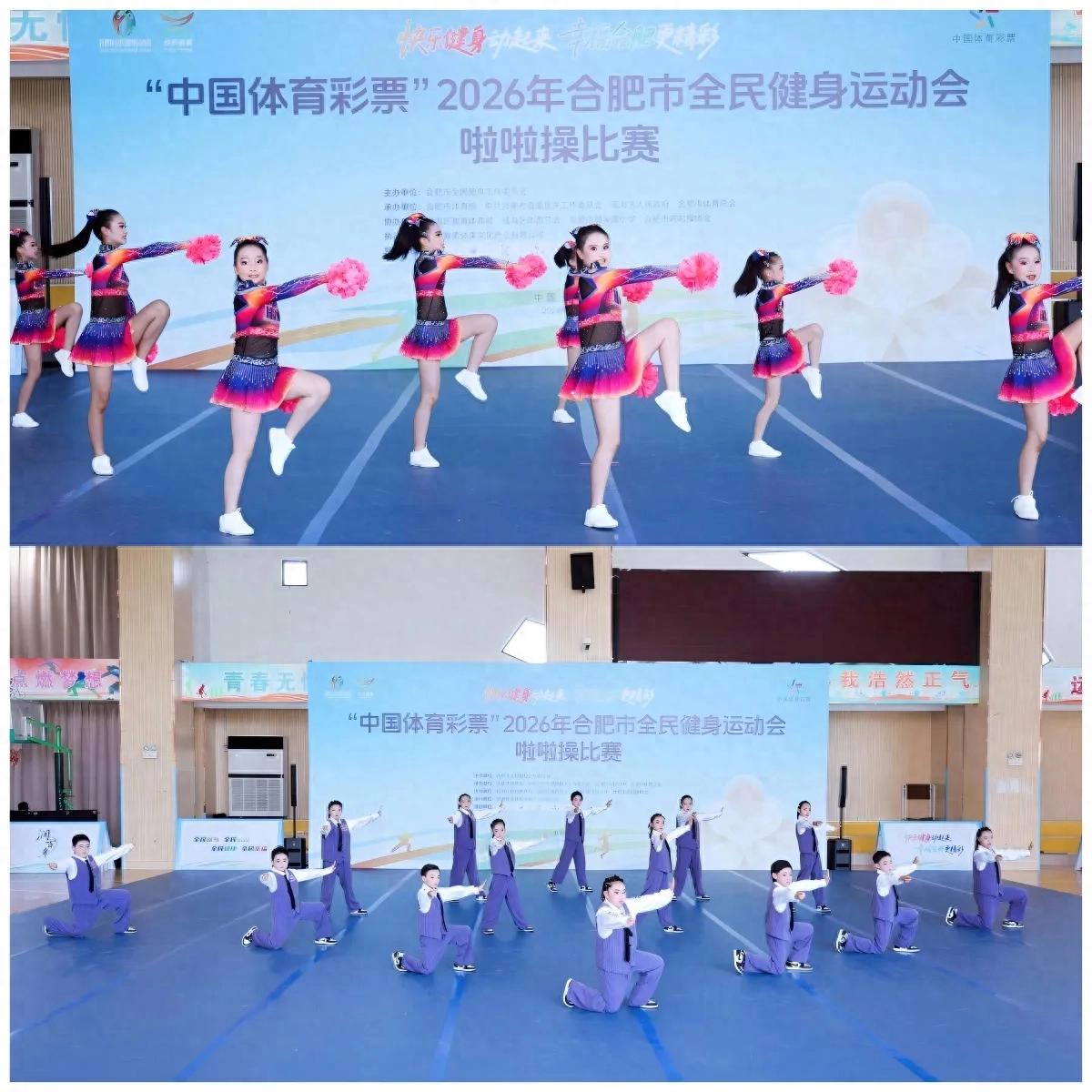 400余名啦啦操爱好者同台竞技_成年人啦啦操小视频_合肥市全民健身运动会啦啦操比赛
