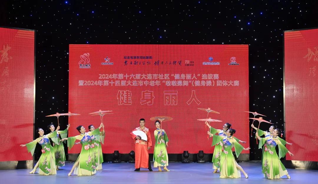 大连市中老年啦啦操舞团体大赛_大连市社区健身丽人选拔赛_成年人啦啦操小视频