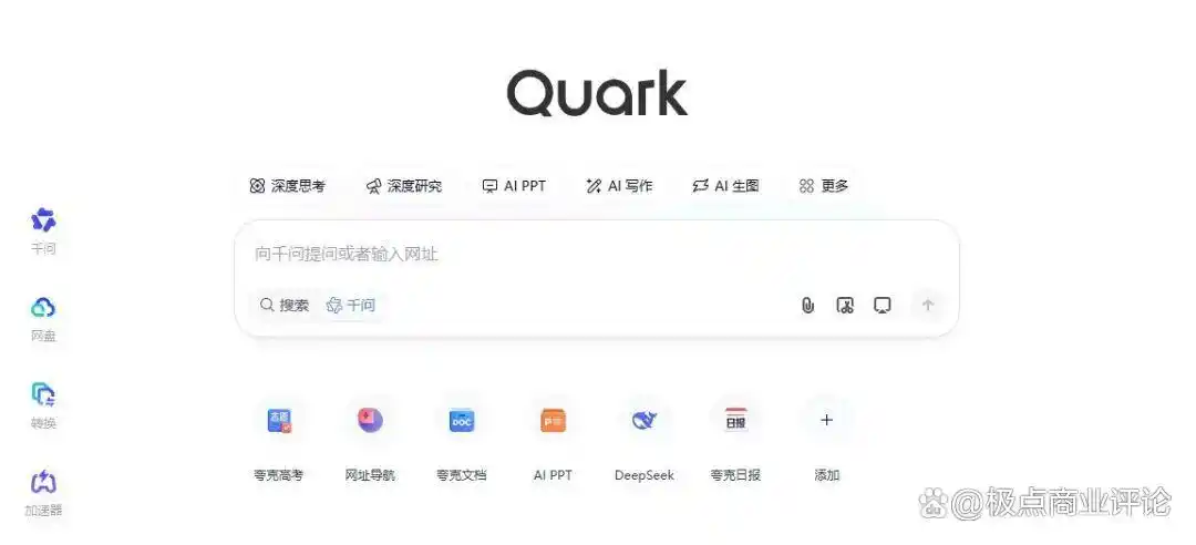夸克浏览器 海外剧 资源下载_夸克搜（灰色影视库）本能