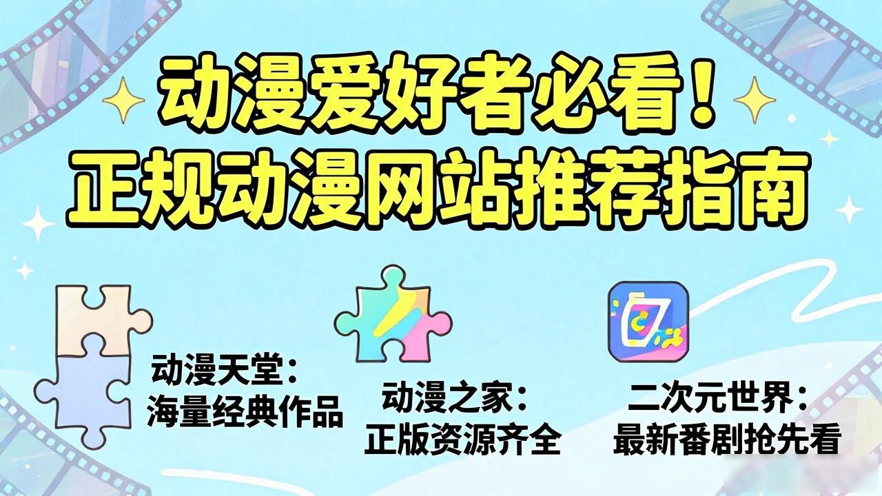 极限狂飙动漫全集下载_乳液狂飙开襟网站www动漫_乳动画