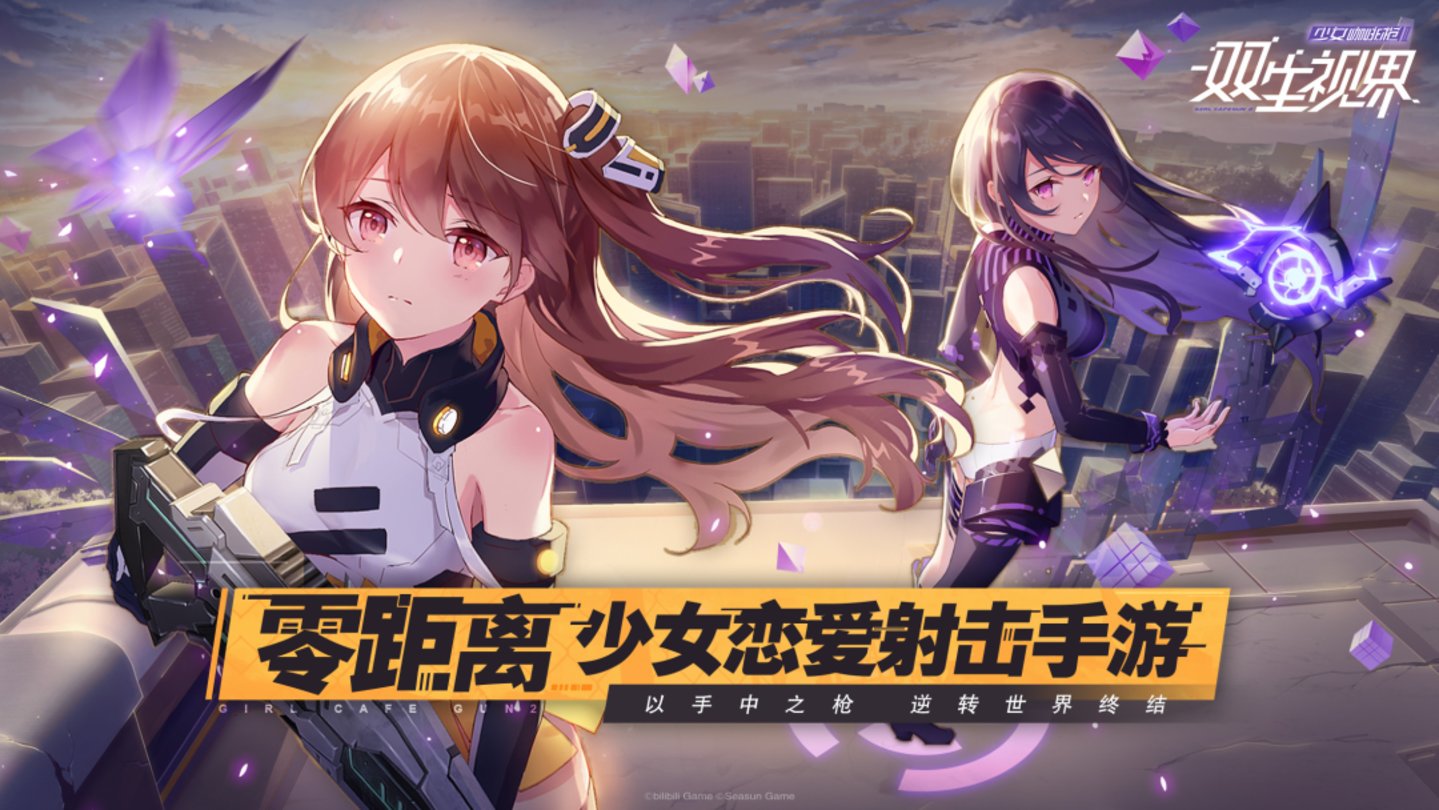 bilibili游戏业务收入增长_日本b站看大片入口1090_bilibili二次元业务发展