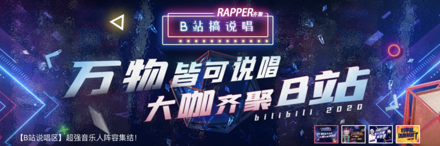 bilibili游戏业务收入增长_bilibili二次元业务发展_日本b站看大片入口1090