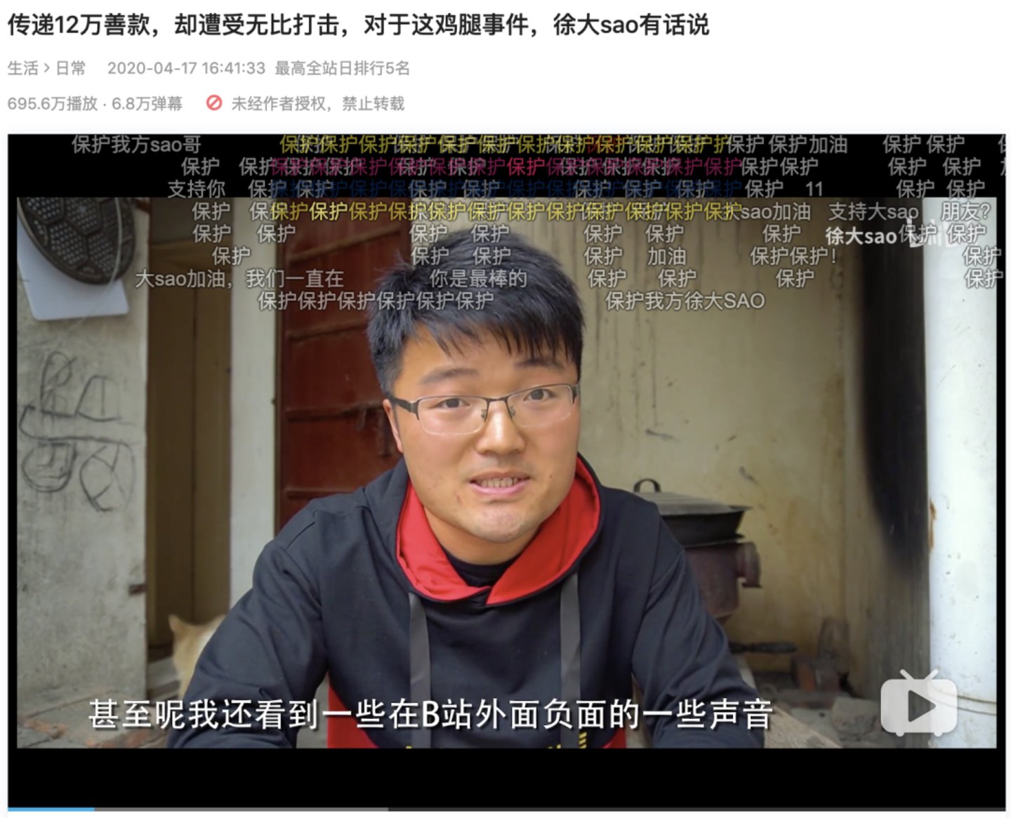 日本b站看大片入口1090_bilibili游戏业务收入增长_bilibili二次元业务发展