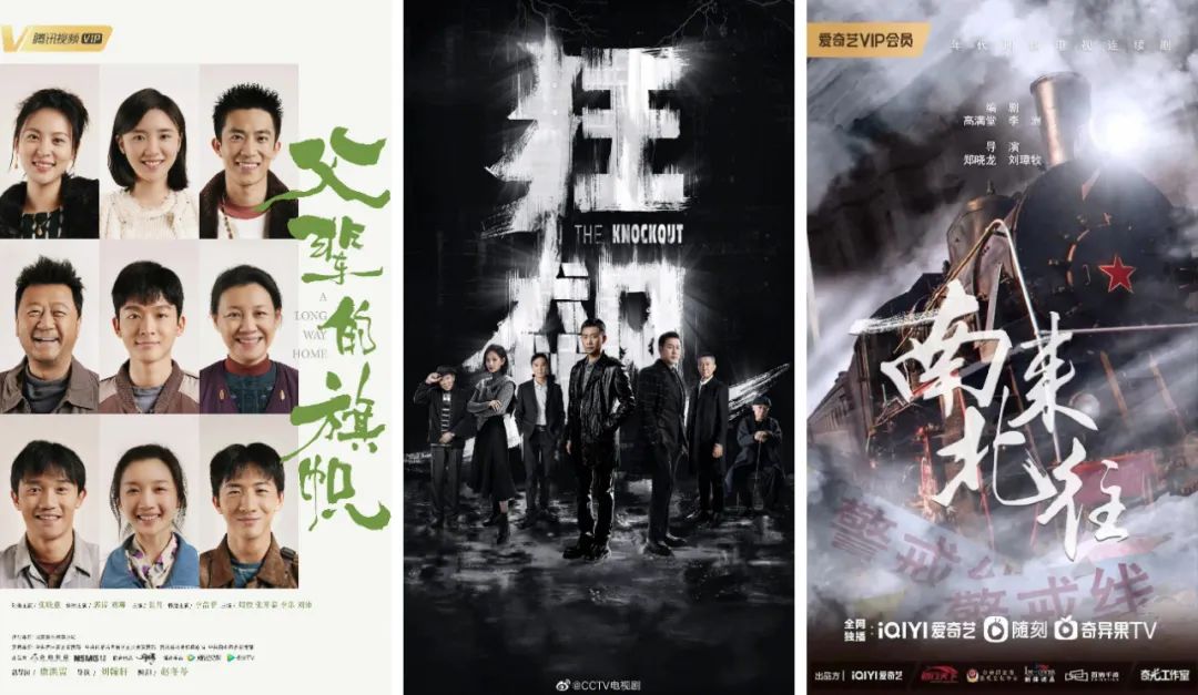 红桃影视ht--国产入口_国产剧高质量发展_现实主义题材剧