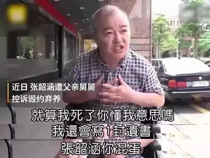 张韶涵，黑料越多她越红