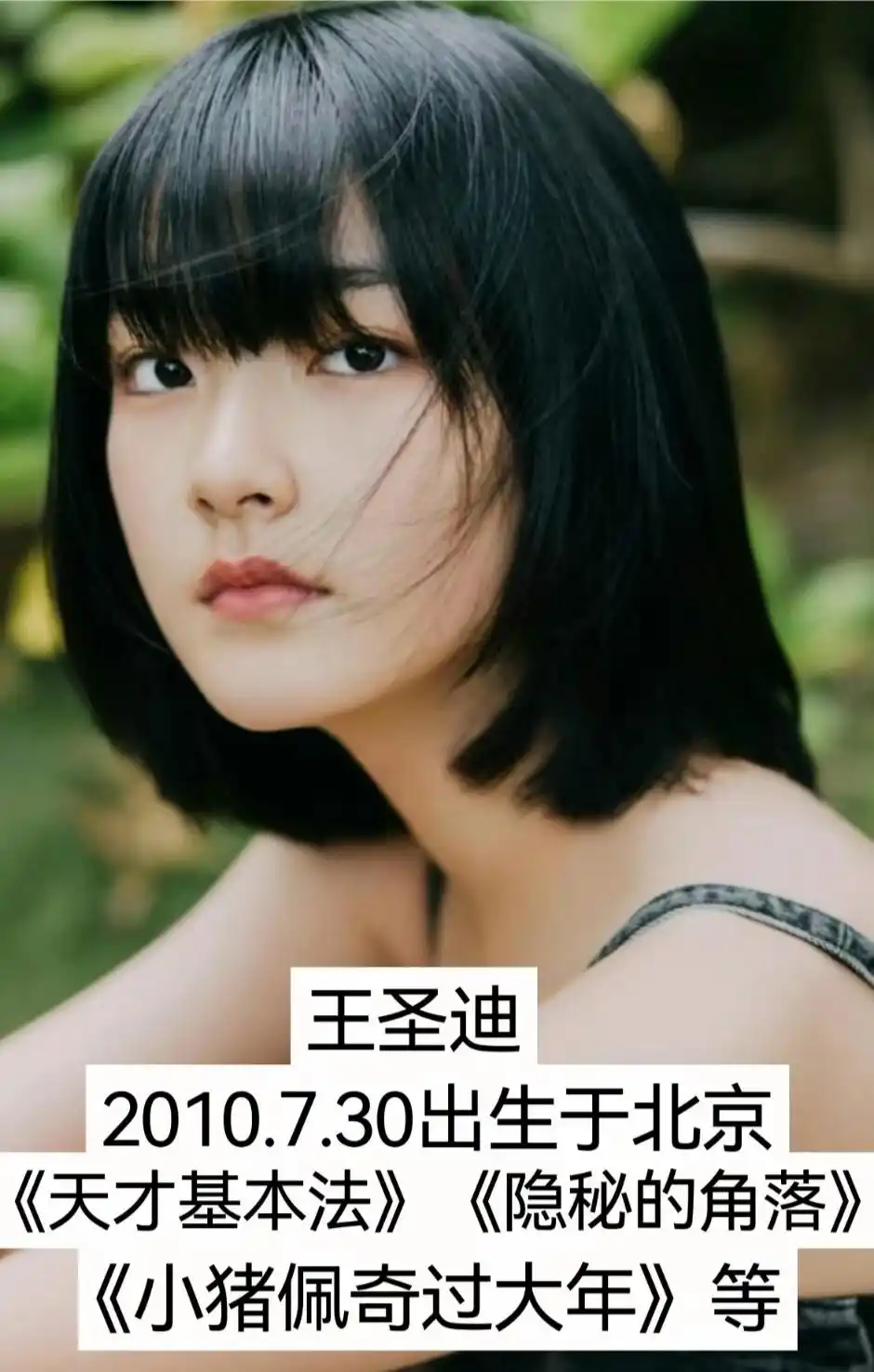 大荧幕上令人惊艳的小演员们，可爱又爱演戏，一个个未来可期