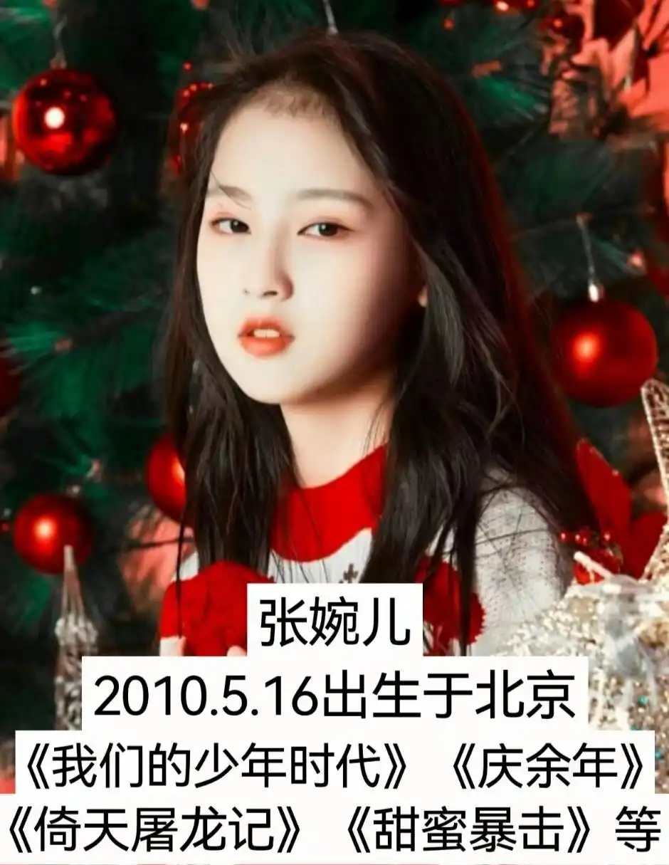 10后小戏精代表人物_娱乐圈公认最美的童星_小演员演技惊艳