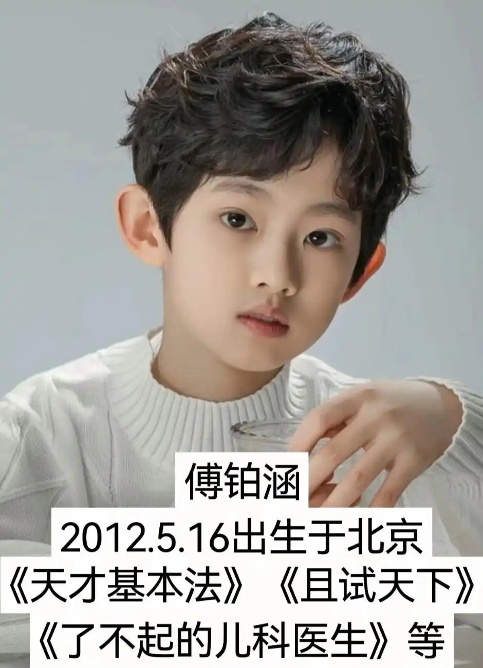 10后小戏精代表人物_娱乐圈公认最美的童星_小演员演技惊艳