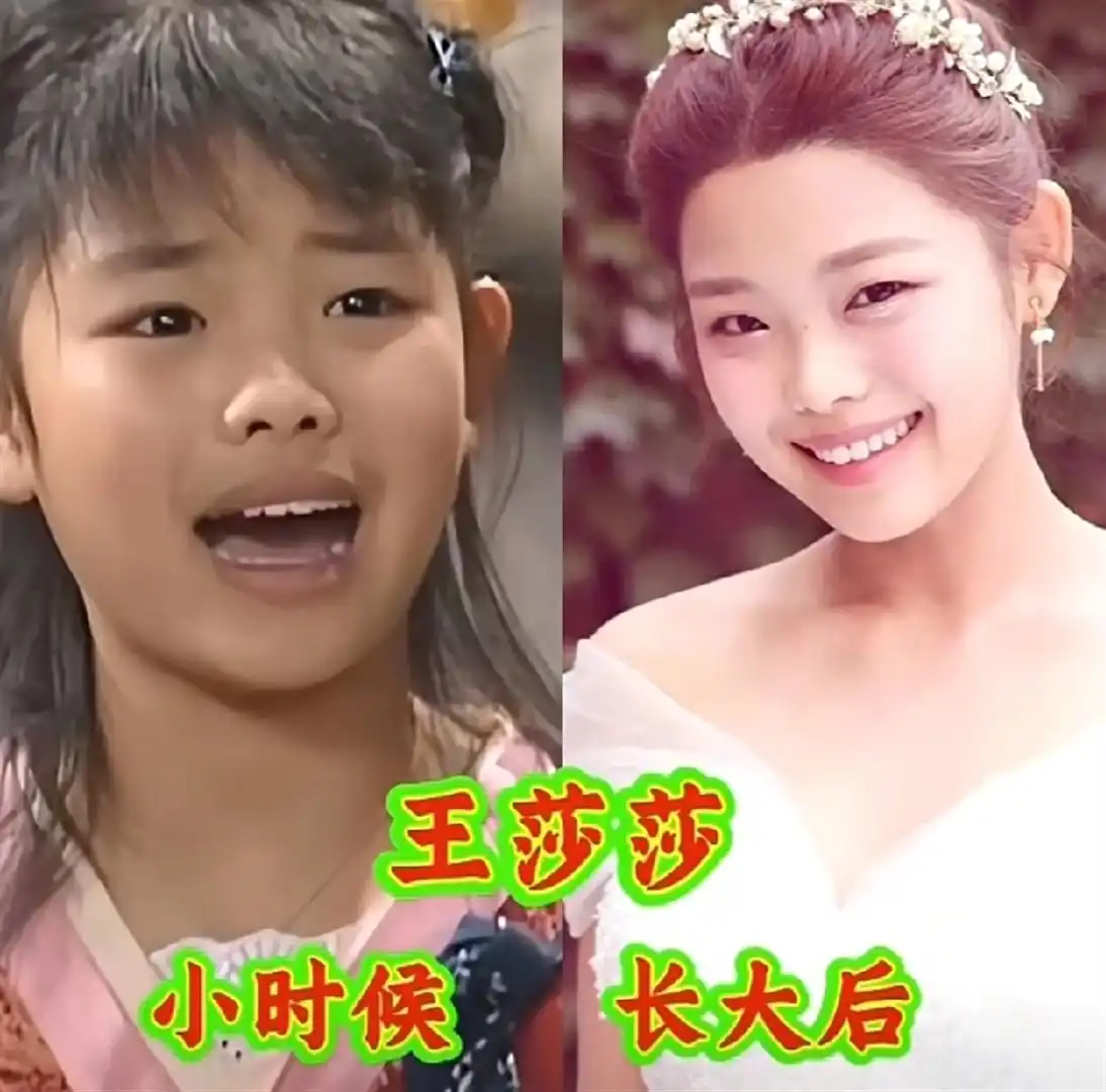 童星长大后颜值变化 宋祖儿 林妙可 王莎莎 关晓彤 舒畅 王诗龄 演技与颜值关系 童星成长轨迹分析_娱乐圈公认最美的童星