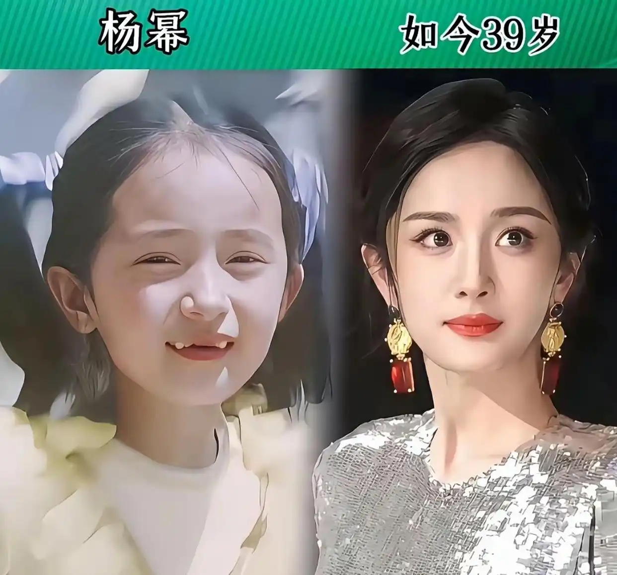 刘亦菲8岁童星成长照_杨幂4岁童年照_娱乐圈公认最美的童星