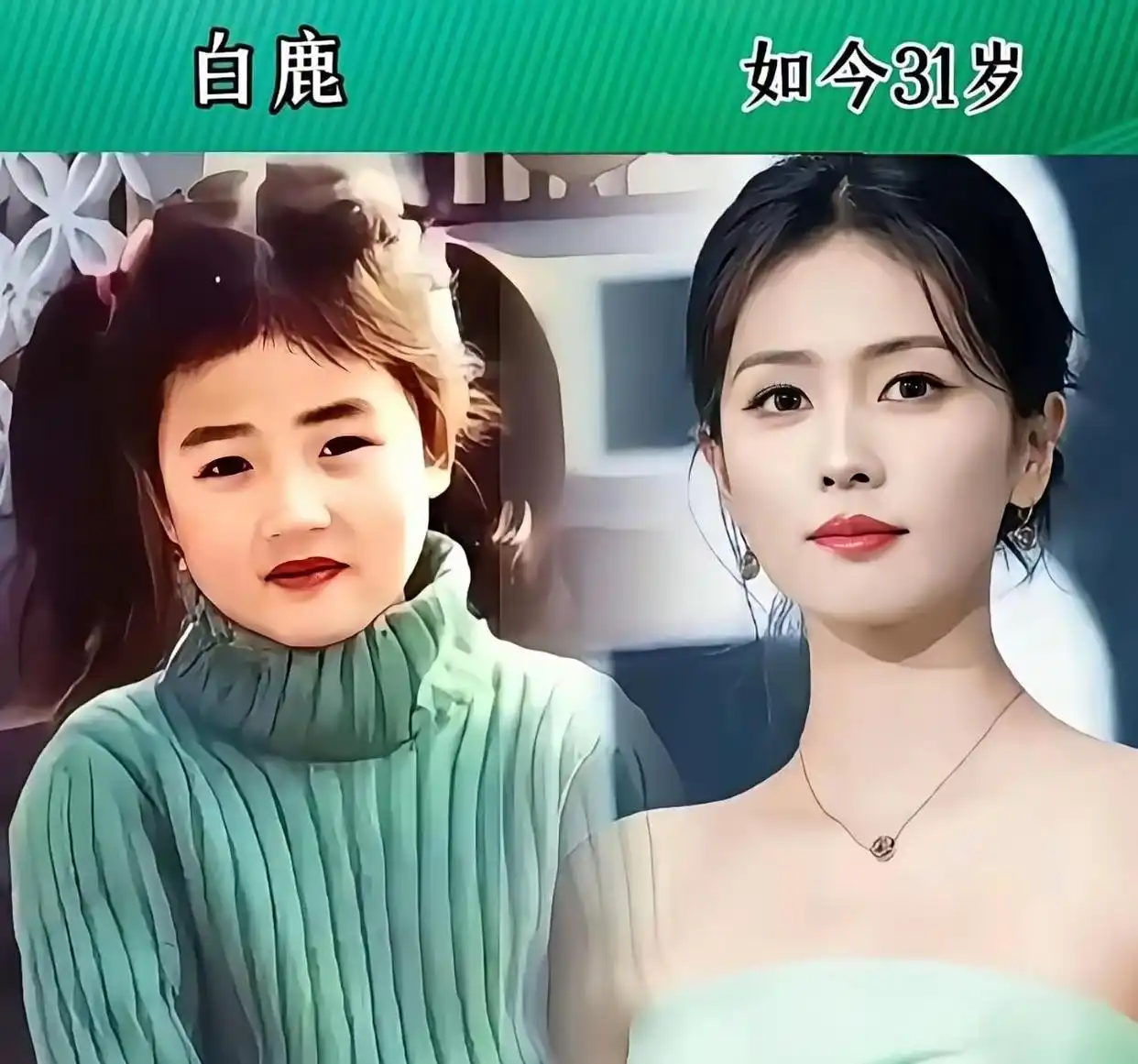 娱乐圈公认最美的童星_刘亦菲8岁童星成长照_杨幂4岁童年照