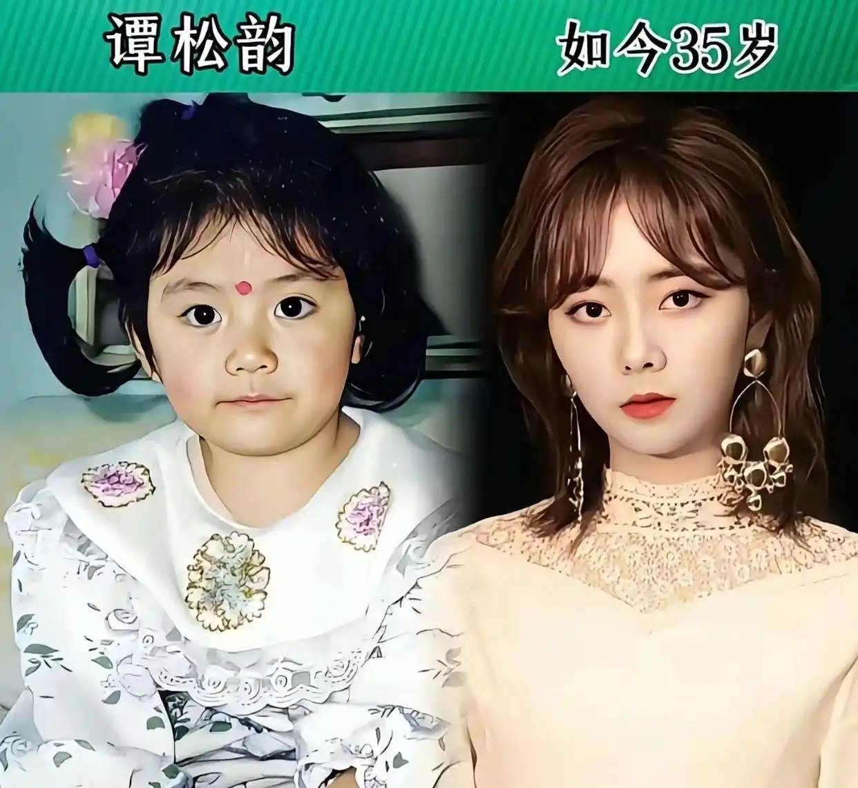杨幂4岁童年照_娱乐圈公认最美的童星_刘亦菲8岁童星成长照
