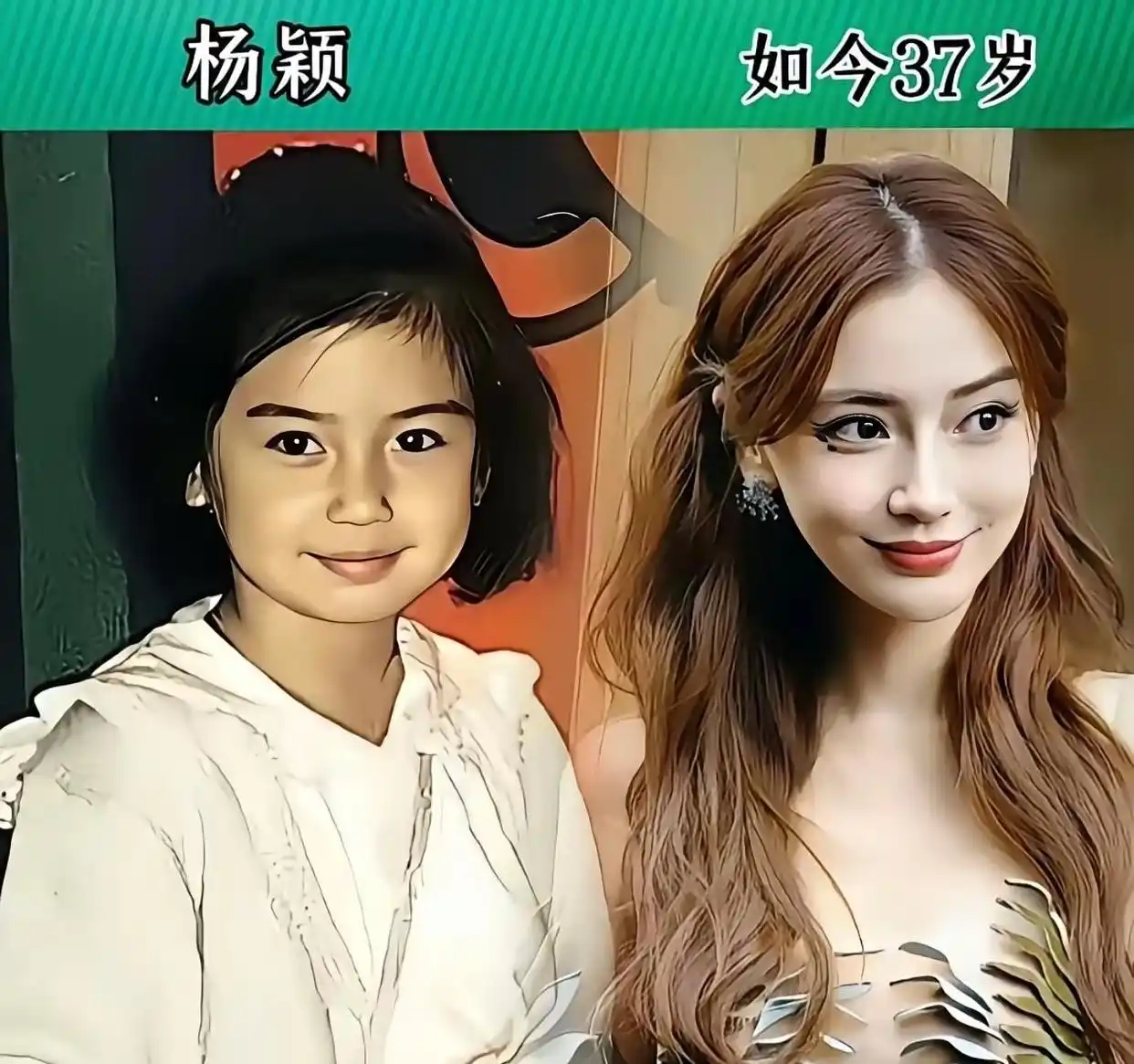 娱乐圈公认最美的童星_刘亦菲8岁童星成长照_杨幂4岁童年照