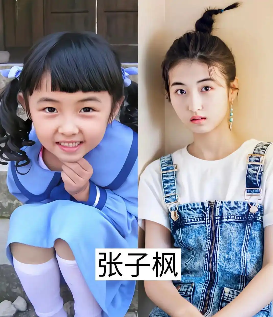 童星成长变化_娱乐圈公认最美的童星_纪姿含蜕变历程