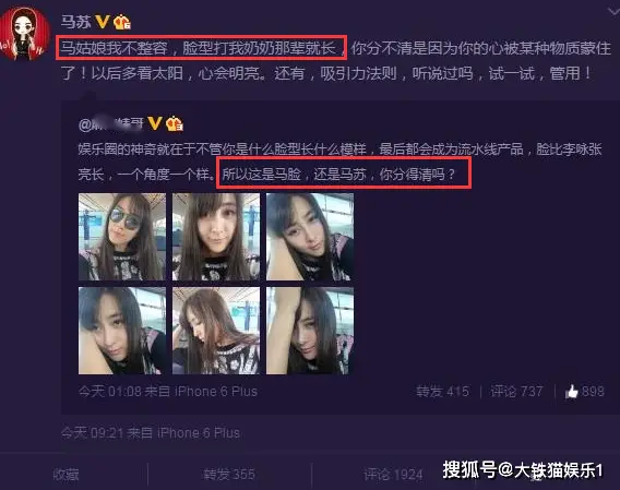 长方形脸女明星_脸部比例异于常人的女明星_长脸女明星
