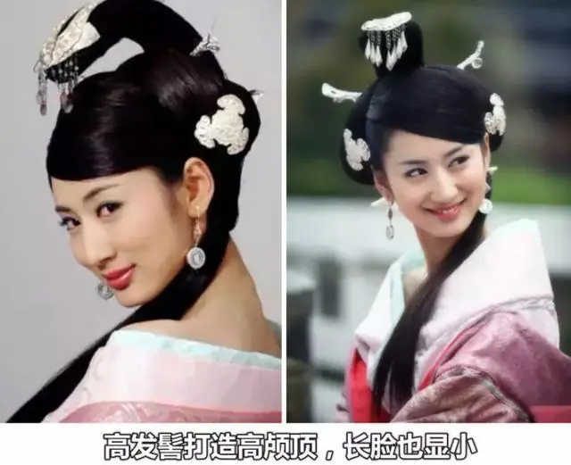 长脸女星高级感_长脸女人气质美女_长方形脸女明星