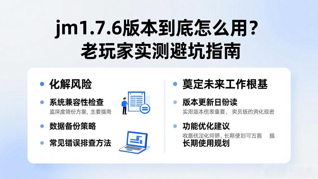 系统相册在哪里能找到_jm1.7.6(这个绝对能找到)_微信的黑名单在什么地方能找到