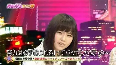 惠子凝视电影评价_在公交车站直到黎明_日本电影摇晃的公交车