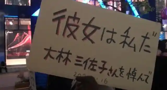惠子凝视电影评价_在公交车站直到黎明_日本电影摇晃的公交车