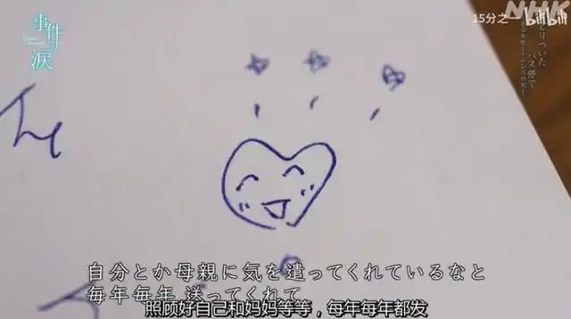 日本电影摇晃的公交车_惠子凝视电影评价_在公交车站直到黎明
