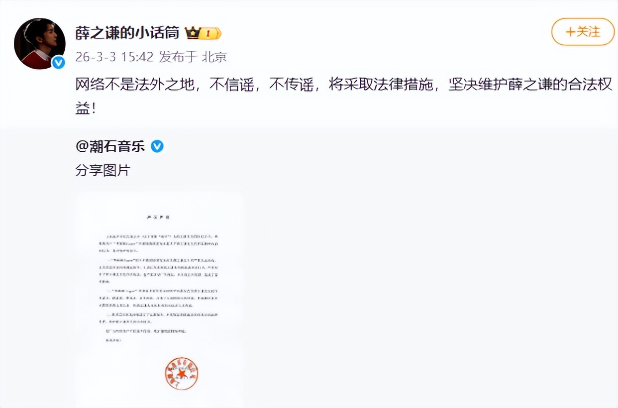 李雨桐微博爆料真实性_李雨桐薛之谦重婚指控_网红李雨桐大曝薛之谦黑料,