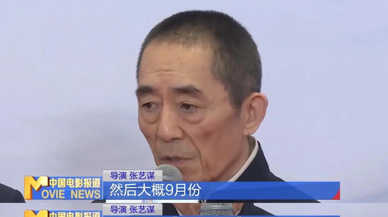 张艺谋官宣拍网剧《英雄联盟》引发热议，易烊千玺、赵露思或出演