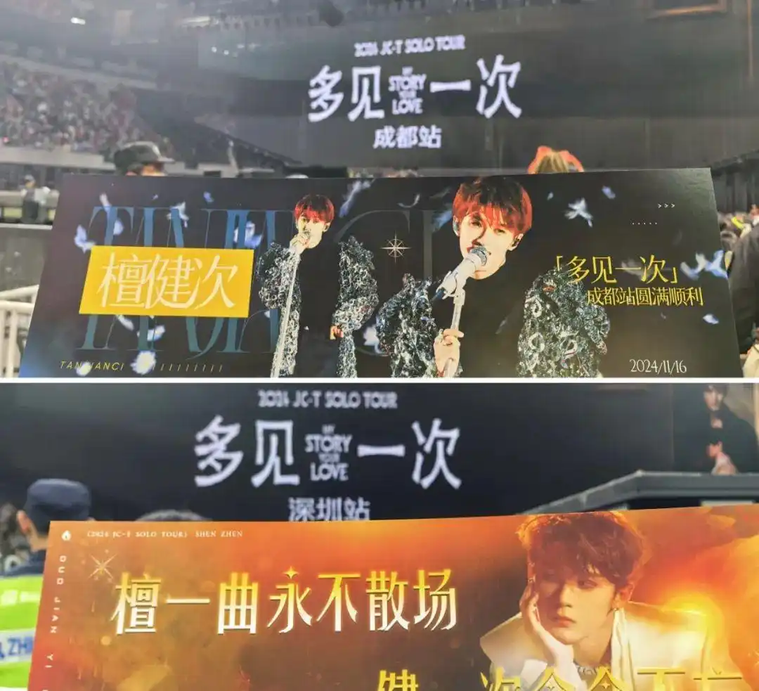中年女性追星现象_大龄女明星追星_社会偏见
