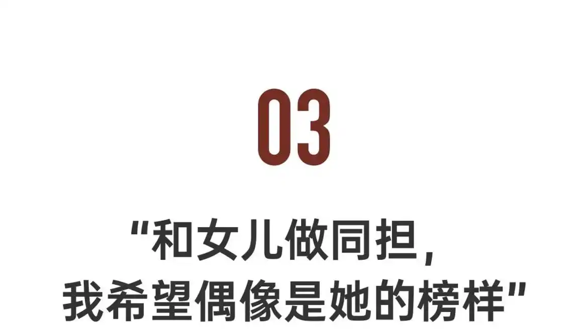 社会偏见_中年女性追星现象_大龄女明星追星
