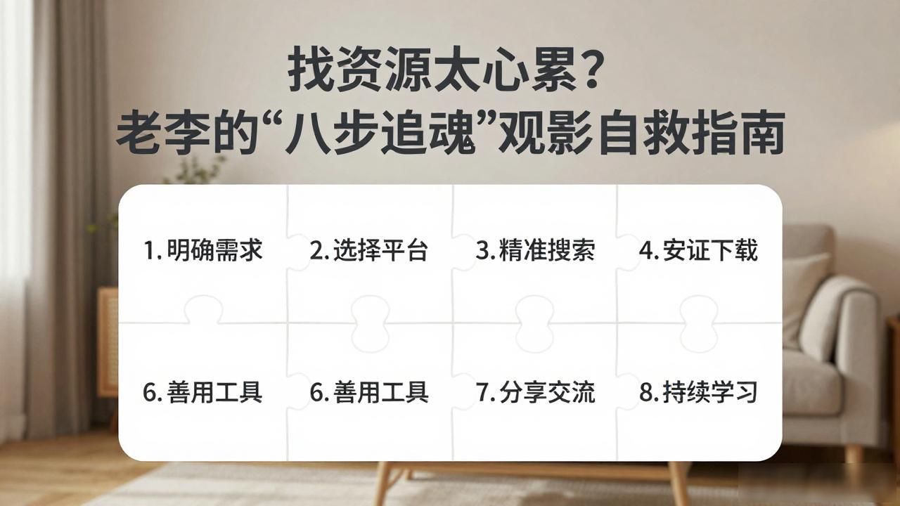 八步追魂电影国语_电影步步追魂_电影八步追魂在线观看