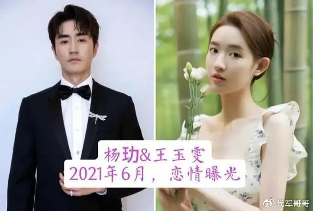 娱乐圈隐藏的情侣_许嵩冯禧恋爱动态_娱乐圈甜蜜情侣