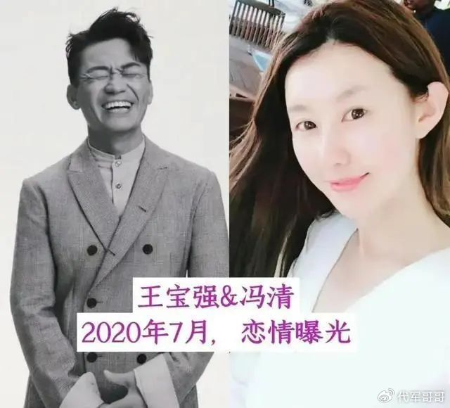 许嵩冯禧恋爱动态_娱乐圈甜蜜情侣_娱乐圈隐藏的情侣