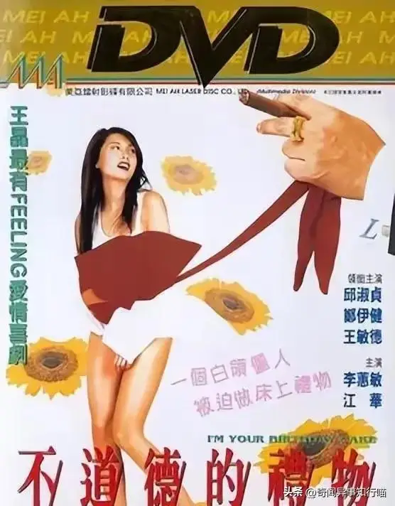 邱淑贞三级片女王转型之路_中国女明星邱淑贞_邱淑贞港姐落选整容风波