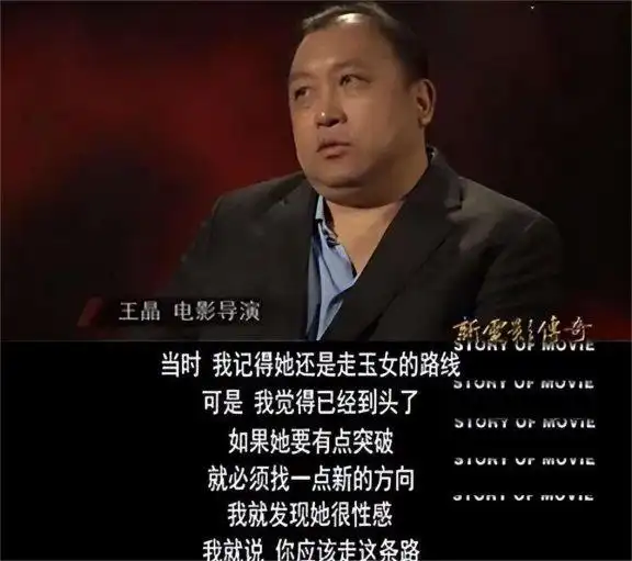 邱淑贞 90年代 香港娱乐圈_中国女明星邱淑贞