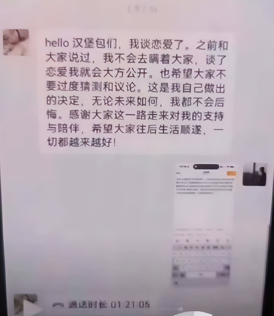 韩国娱乐圈的黑料_韩汶栩 网红人设崩塌 粉丝爆料