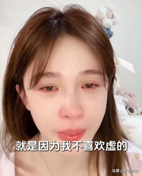 赵樱子娱乐圈心酸经历_赵樱子直播崩溃大哭真相_娱乐圈谁情商最高