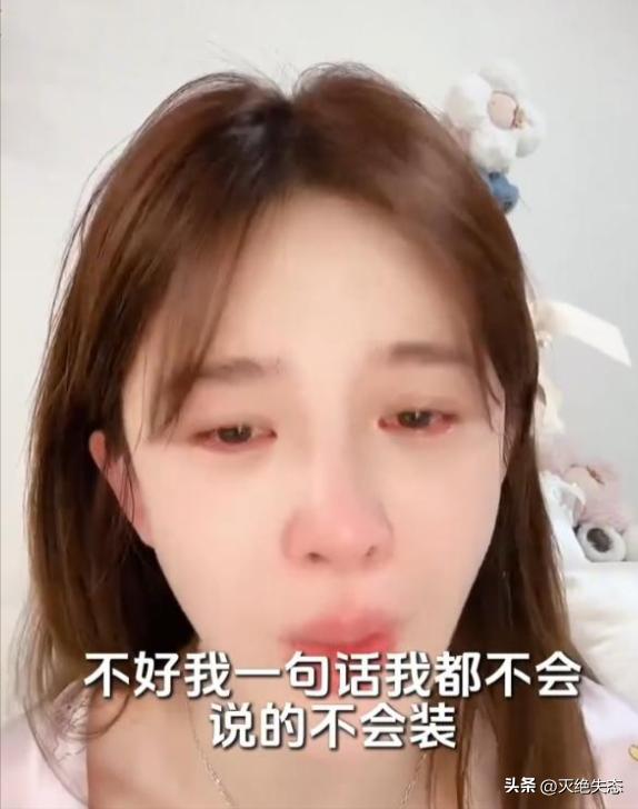 娱乐圈谁情商最高_赵樱子娱乐圈心酸经历_赵樱子直播崩溃大哭真相