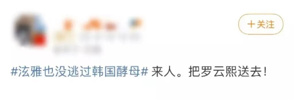 韩国艺人变肿原因_韩国女明星腿_韩国酵母现象分析