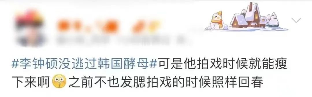韩国女明星腿_韩国酵母现象分析_韩国艺人变肿原因