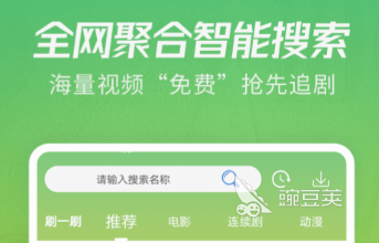 国产免费看mv大片的软件推荐_b站国产看大片app在线观看_免费追剧APP推荐