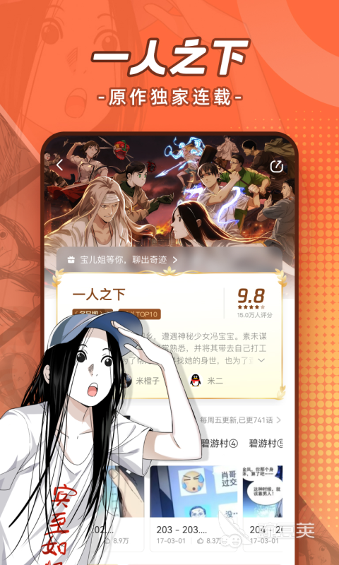 免费看b站大片app推荐_b站国产看大片app在线观看_b站概念版app下载